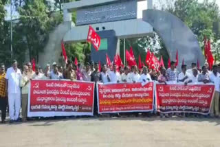 CPM Agitation  in Nellore