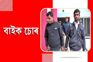 Bike thefts arrested at Mangaldoi