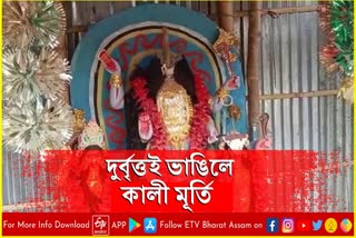 Hindu temple Idol vandalized