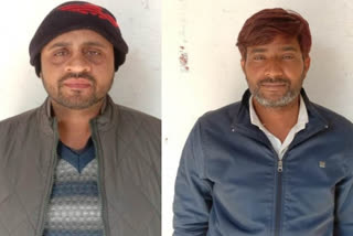 2 aspirants arrested in REET paper leak case, total arrested accused reached 95