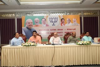 Amit Shah break fast meeting cancelled