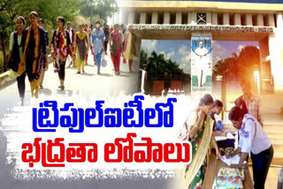 నూజివీడు ట్రిపుల్ ఐటీలో భద్రతా వ్యవస్థ