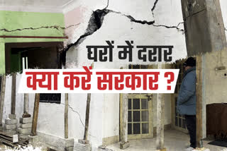 cracks in houses in uttarakhand