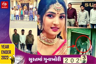 Surat Crime 2022