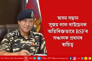 IPS Sujoy Lal Thaosen