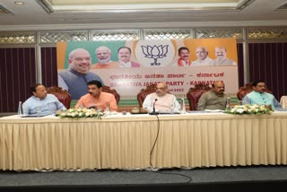 Etv BharatEnsure BJP emerges as number one party in Old Mysuru region: Amit Shah to Karnataka leaders