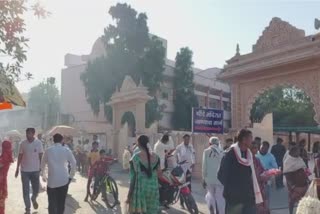 Gajanan Maharaj Temple