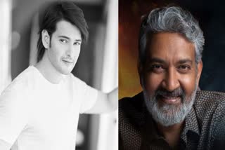 SS Rajamouli Mahesh Babu