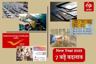 7 big changes are going to happen in New Year 2023
