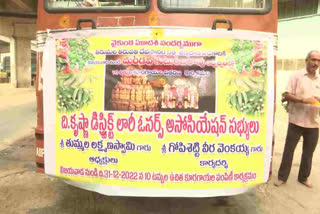 Ten tons of vegetables were given to Tirumala Tirupati Devasthanam