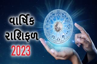 Etv BharatYearly Horoscope 2023 Prediction: કેવું રહેશે તમારા માટે નવું વર્ષ 2023, જાણો તમારી રાશિ પ્રમાણે વાર્ષિક રાશિફળ