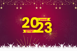 Happy New Year 2023