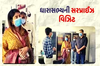 MLA Rivaba Jadeja surprise visit to health centers