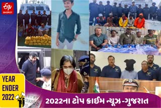 Top crime cases of 2022