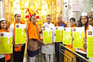 Dagdusheth Ganapati Witness Made Students Resolve to Get Rid of Digital Addiction; 'Determination of Addiction, Resolution of New Year