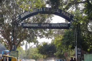 year-end-celebrations-record-earnings-for-bannerghatta-zoo