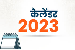 happy new year 2023