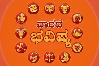 New Year 2023 first week Horoscope