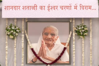 Prayer meet in memory of PM Modi's mother Heeraben Modi