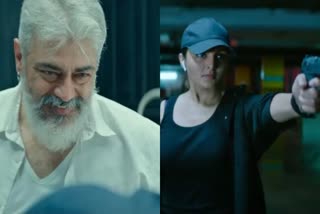 ajith manju warrier movie thunivu trailer  ajith kumar  ajith thunivu trailer  thunivu trailer  thunivu official trailer  manju warrier  ak  h vinod  boney kapoor  അജിത്ത്  മഞ്ജു വാര്യര്‍  തുനിവ്  തുനിവ് ട്രെയിലര്‍  തുനിവ് റിലീസ്  അജിത്ത് മഞ്ജു വാര്യര്‍  എച്ച് വിനോദ്  ബോണി കപൂര്‍