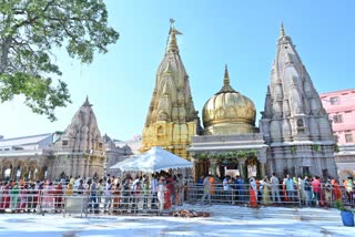 श्री काशी विश्वनाथ मंदिर