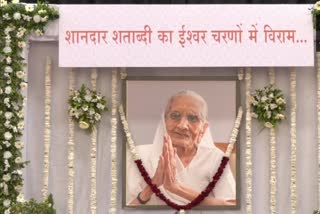 There will be a prayer meeting today in memory of PM Modi's mother Heeraben (file photo)