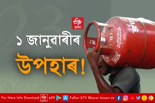 LPG Cylinder Price Hike