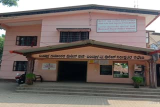 Bantwal Rural Police Station