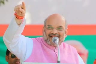 Amit Shah Chaibasa visit