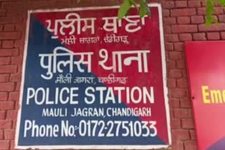 Youth murdered in Chandigarh Mauli Jagran Colony