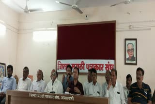 Ambedkar activists aggressive
