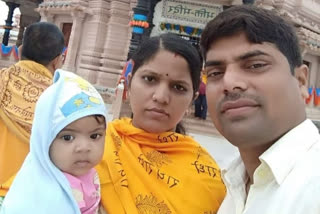 railway employee wife and child died