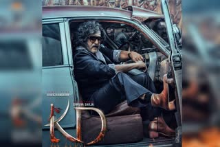 Ravichandran first look from KD