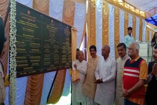 bagalkote-foundation-stone-laying-for-khajjidoni-lokapura-railway-line