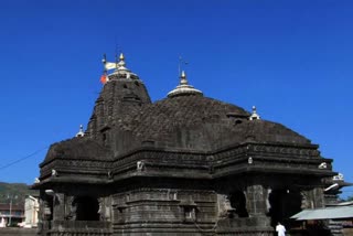 Trimbakeshwar Temple