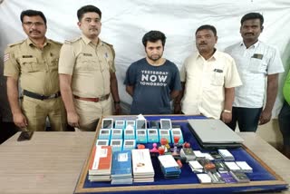 arrest of a man who illegally got a swiping machine and cheated