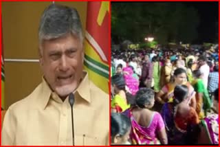 N Chandrababu Naidu public Assembly