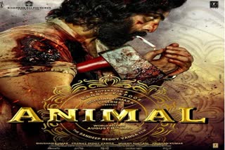 animal first look poster