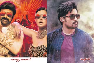 Balakrishna Veerasimha Reddy, Kalyan Ram Amigos movies latest updates
