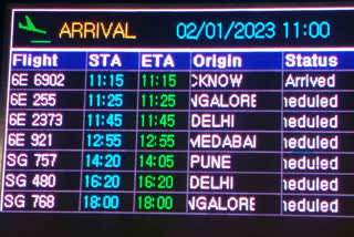 पटना एयरपोर्ट पर विलंब से पहुंच रहे विमान