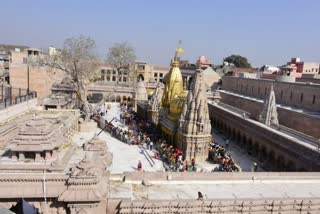 kashi Vishwanath temple