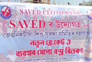 Blanket distribution in Sivsagar