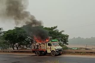 mini truck catches fire