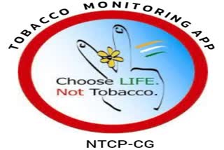 tobacco monitoring app