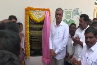 Minister Harish Rao meeting in Siddipet district