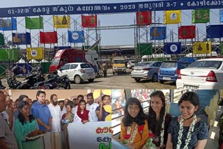 Kerala State School Kalolsavam 2022  Kerala State School Kalolsavam preparations  Kerala State School Kalolsavam at Kozhikode  State School Kalolsavam preparations at Kozhikode  കൗമാര കലയ്‌ക്ക് തിരി തെളിയാന്‍ ഇനി മണിക്കൂറുകള്‍  കോഴിക്കോട് ഒരുങ്ങി കഴിഞ്ഞു  കോഴിക്കോട്  സംസ്ഥാന സ്‌കൂള്‍ കലോത്സവം  കെഎസ്‌ഇബി  മന്ത്രി പി എ മുഹമ്മദ് റിയാസ്  വെസ്റ്റ്ഹി‌ല്‍ വിക്രം മൈതാനം  മന്ത്രി വി ശിവന്‍കുട്ടി