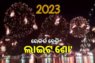 UAE welcomes new year 2023