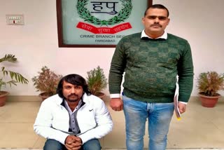 Faridabad Crime Branch arrested  accused with a pistol