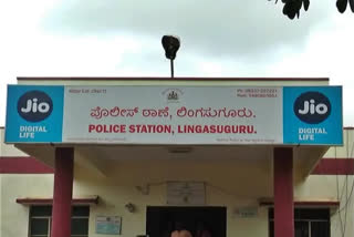 Lingasuguru police station