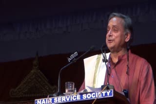 Tharoor Speech NSS  മന്നം ജയന്തി  ഡോ ശശി തരൂർ എം പി  ശശി തരൂർ  ഒരു നായർക്ക് മറ്റൊരു നായരെ അംഗീകരിക്കാൻ പ്രയാസമാണ്  sasi tharoor  കേരള വാർത്തകൾ  മലയാളം വാർത്തകൾ  എൻഎസ്‌എസ്‌ ജനറൽ സെക്രട്ടറി  ജി സുകുമാരൻ നായർ  mannam Jayanthi inauguration  NSS General Secretary  G Sukumaran Nair  kerala news  malayalam news